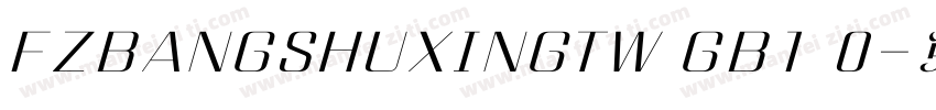 FZBANGSHUXINGTW GB1 0字体转换